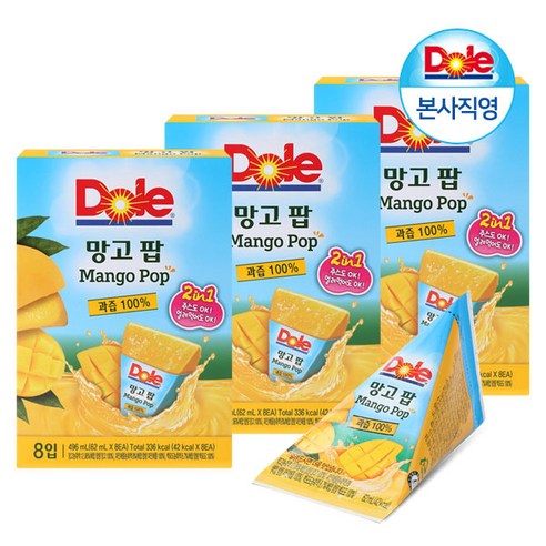 韓國 Dole IcePop 芒果果汁冰冰 8個裝